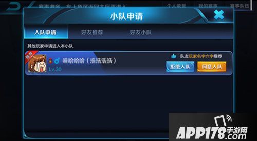 王者荣耀9月24日公告