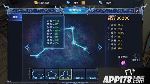 圣剑纪元手游技巧