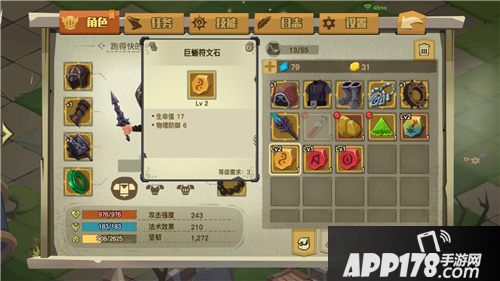 贪婪洞窟2新玩法