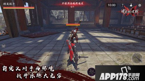 全新玩法优化体验 流星蝴蝶剑手游九月新版本预告