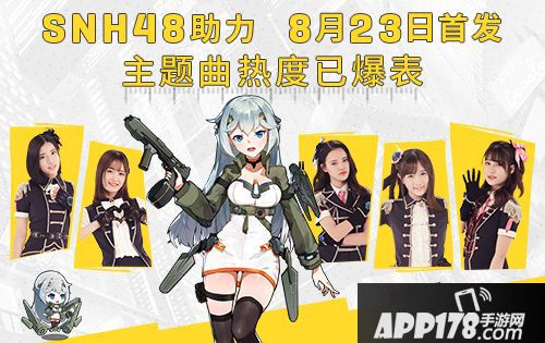 小小军姬同人大赛