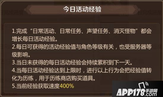 我叫mt4假期减负全攻略 找回竟节省5500符石