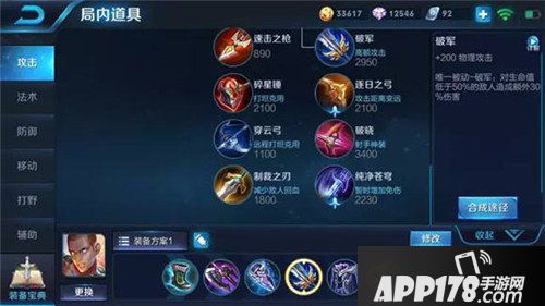 王者荣耀达摩拳王返场 达摩出装铭文推荐
