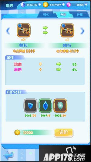 早安彩虹装备如何打造