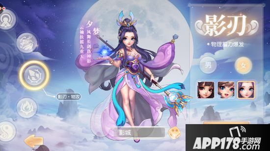 桃源仙境职业介绍 桃源仙境职业选择推荐