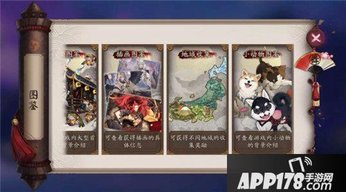 阴阳师小动物图鉴上线 萌萌茨球来袭