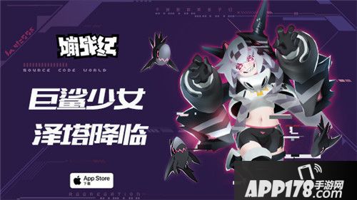 嘣战纪国庆版本即将来袭