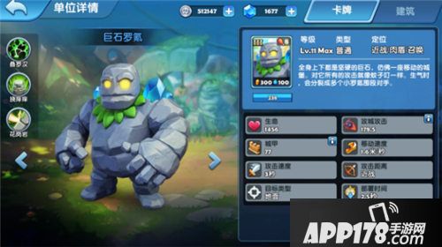 暗影之怒3v3选择怎么样的阵容