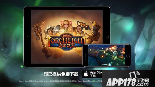 火炬之光新版本