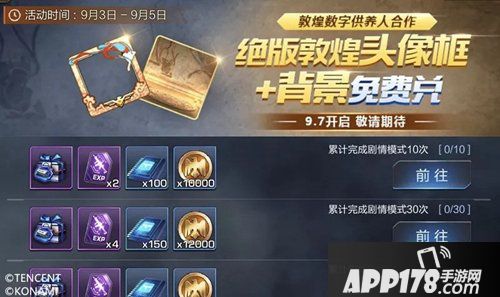 魂斗罗归来想要亚当斯和深渊榴弹炮？ 统统给你安排!