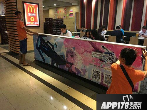 300大作战联动麦当劳