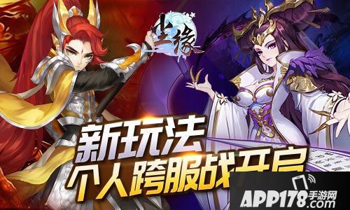 尘缘首部资料篇