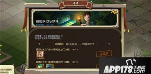 贪婪洞窟2今日测试