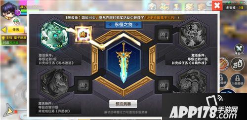 明日决胜好玩吗