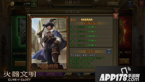 火器文明新版内容 