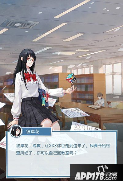 来一场校园邂逅 决战平安京开学季互动故事正式上线