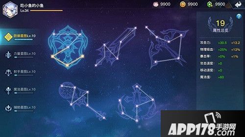 光影对决新玩法