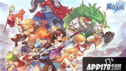 魔力宝贝手机版全新版本