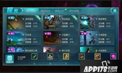 荣耀殿堂什么时候可以玩