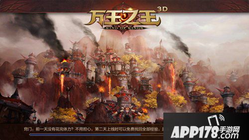万王之王3d1.4版本更新预告 职业平衡性调整