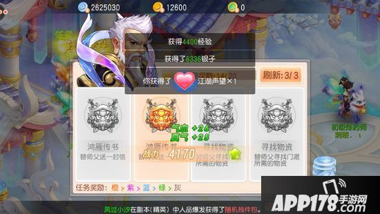 桃源仙境赚钱攻略 桃源仙境快速赚银子金子方法