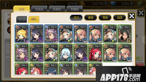 泰洛尔颂歌雇佣佣兵 