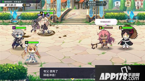 方舟指令临时疯狂副本