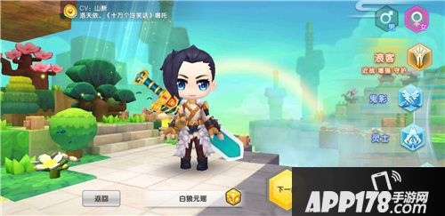 明日决胜好玩吗