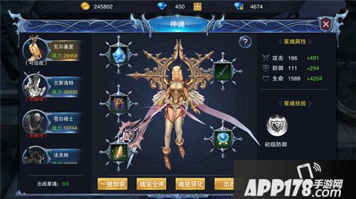 圣剑纪元冷知识