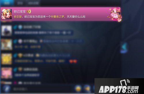 王者荣耀9月24日公告
