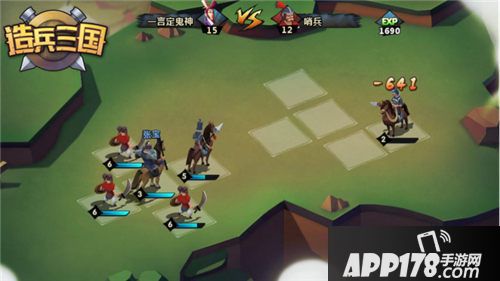 造兵三国手游怎么样