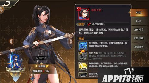 女神联盟全平台开测