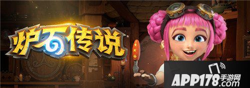 炉石传说新内容前瞻 万圣节来袭