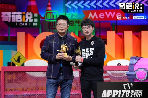 皇室战争奇葩说