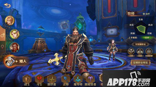 万王之王3d圣者神器属性是什么 神器重铸技能选择