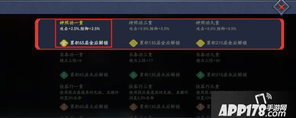 流星蝴蝶剑手游论剑角色属性代入机制详解 角色属性如何计算