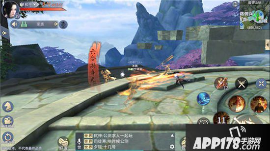 斗破苍穹手游萧族技能搭配 萧族技能推荐选择