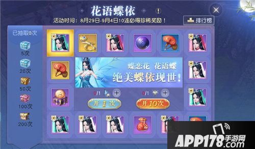 镇魔曲涅槃飞升新版本