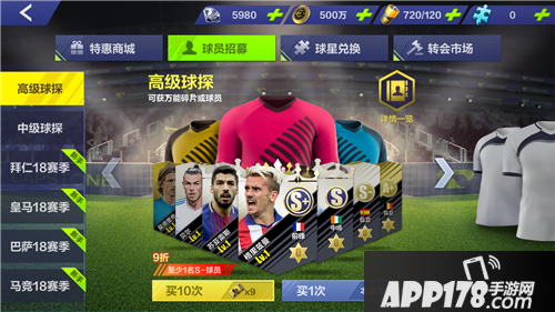 全民冠军足球什么时候可以玩