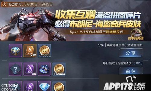 魂斗罗归来想要亚当斯和深渊榴弹炮？ 统统给你安排!