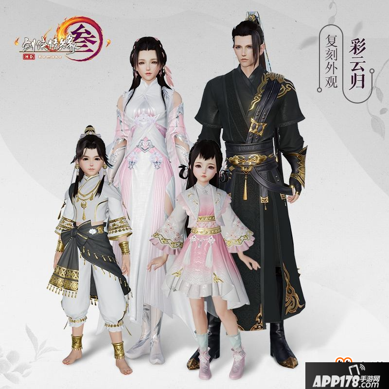 白月光金发首曝 《剑网3》中秋庆典今日开启