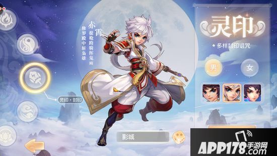 桃源仙境职业介绍 桃源仙境职业选择推荐