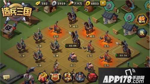 造兵三国手游怎么样