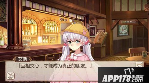 姬魔恋战纪心灵鸡汤