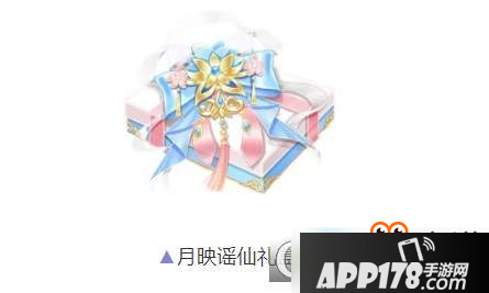 QQ飞车手游月映仙谣礼盒怎么获得？礼盒获得方法及奖励详解