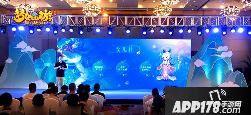 新门派女儿村来袭 梦幻西游手游青春盛典重庆站全爆料