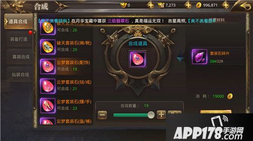 绝世武林恶人谷打法攻略