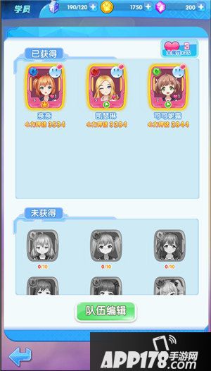 早安彩虹人物如何培养