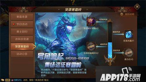 万王之王3d国庆活动有哪些 国庆活动详解