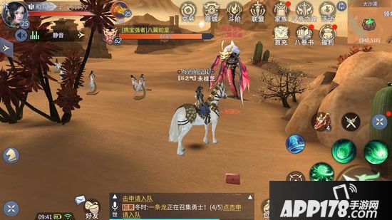 斗破苍穹手游野外BOSS攻略 野外BOSS刷新时间位置一览